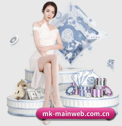 mk体育官方全站 APP 界面